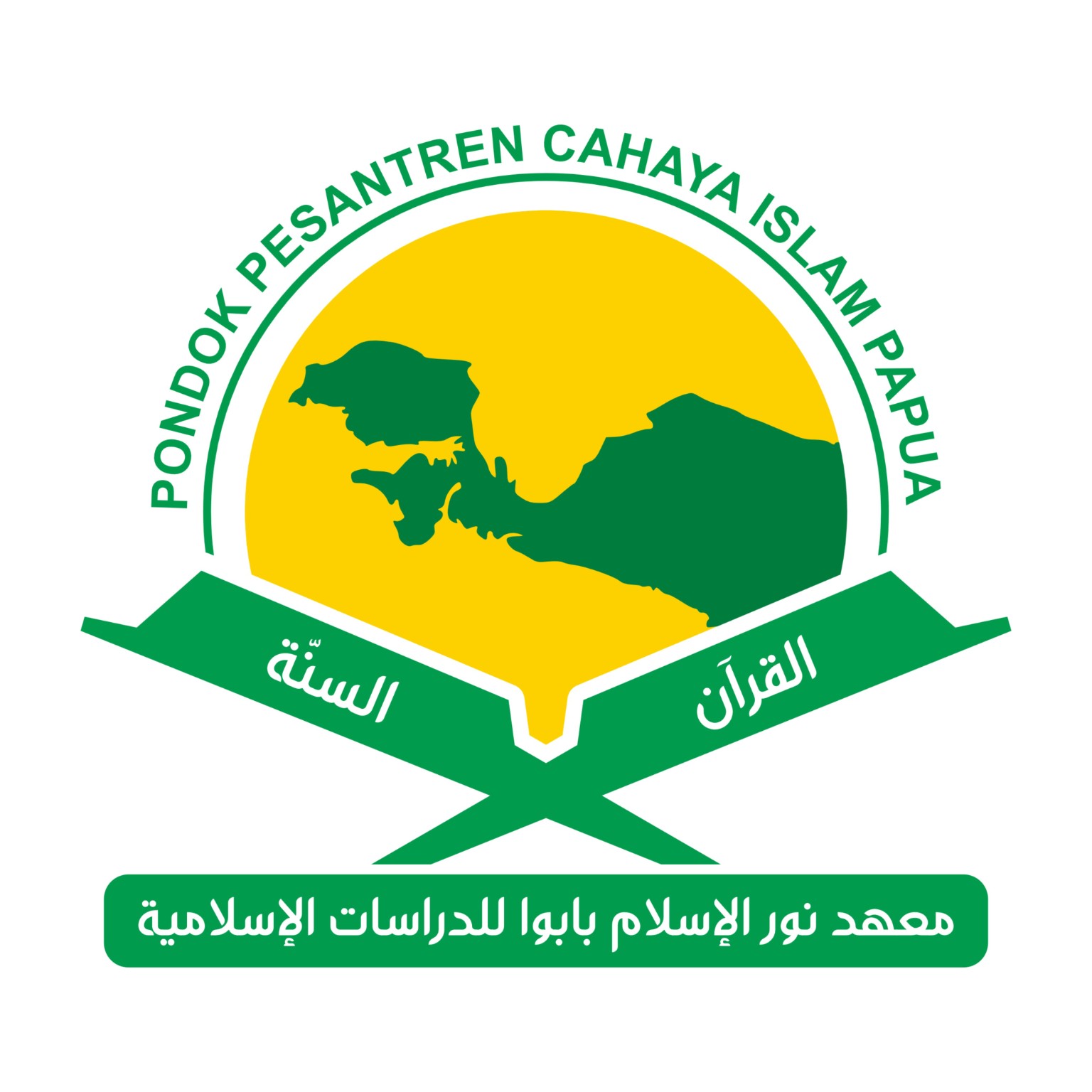 Logo Pondok Pesantren Cahaya Islam Papua